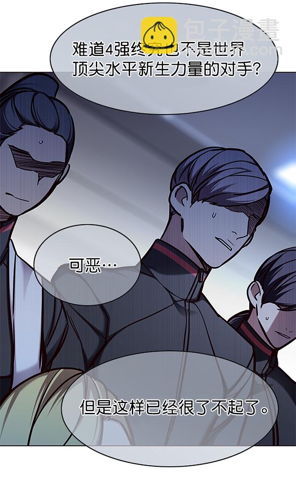 第151话97