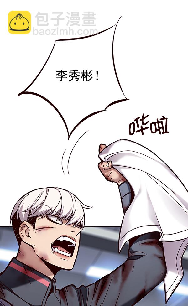 第153话119