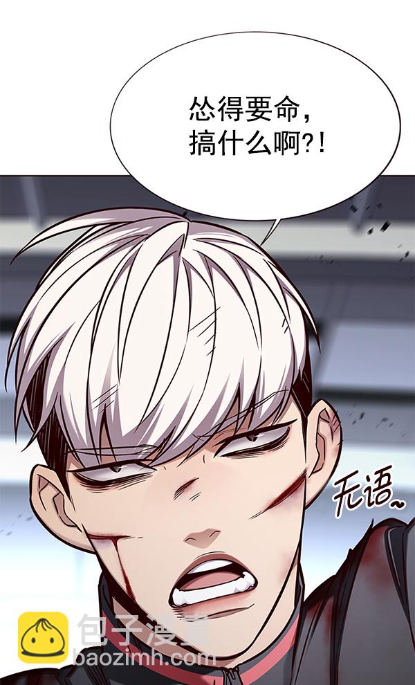 第153话121