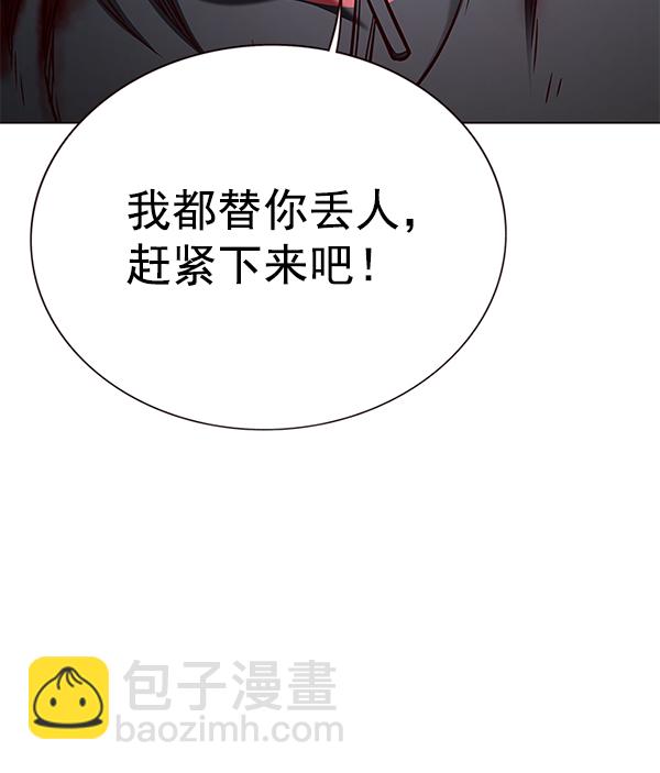 第153话122