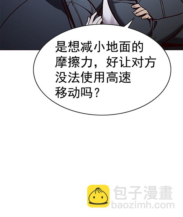 第153话139