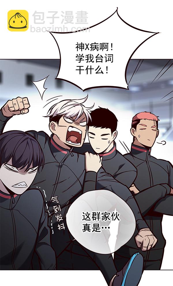 第153话14