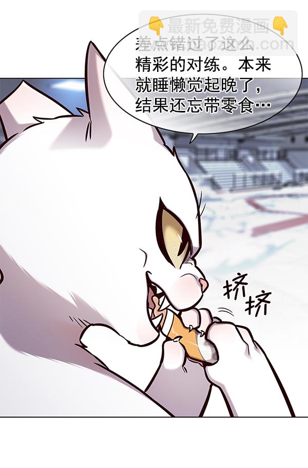 第153话4