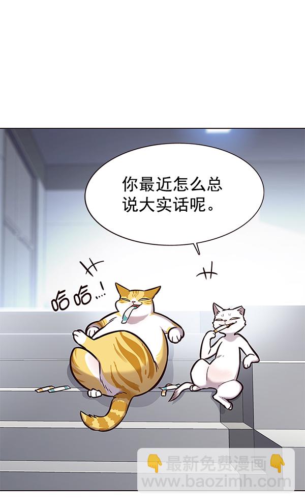 第153话6