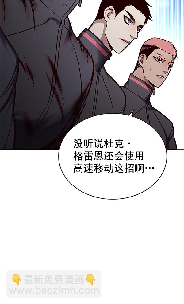 第153话80