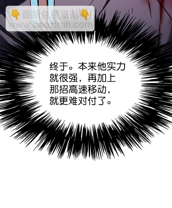 第153话82