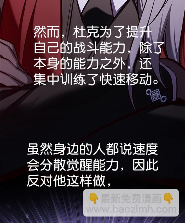 第153话85