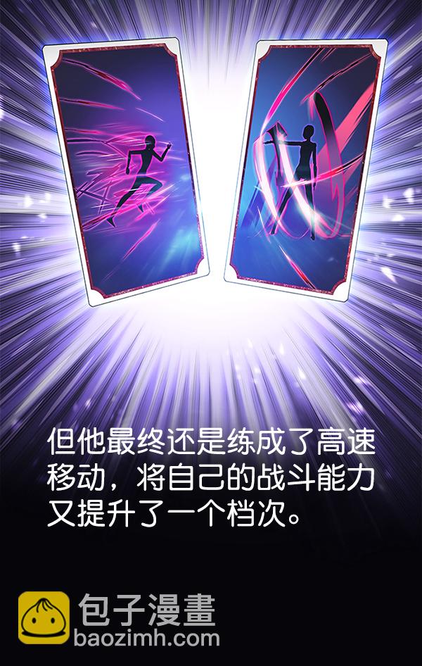 第153话86