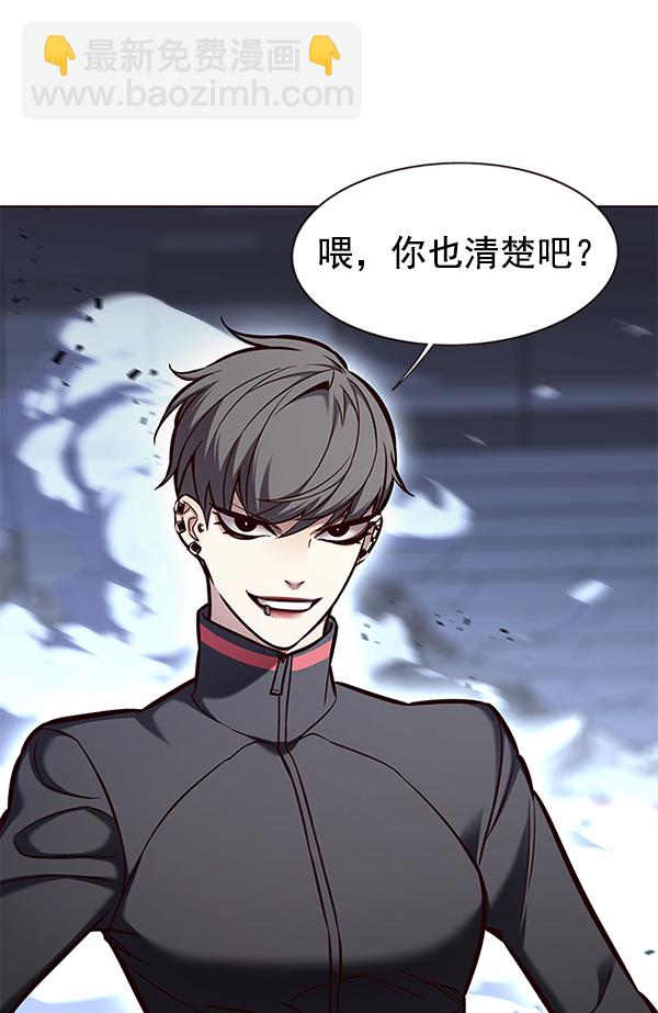 第153话9