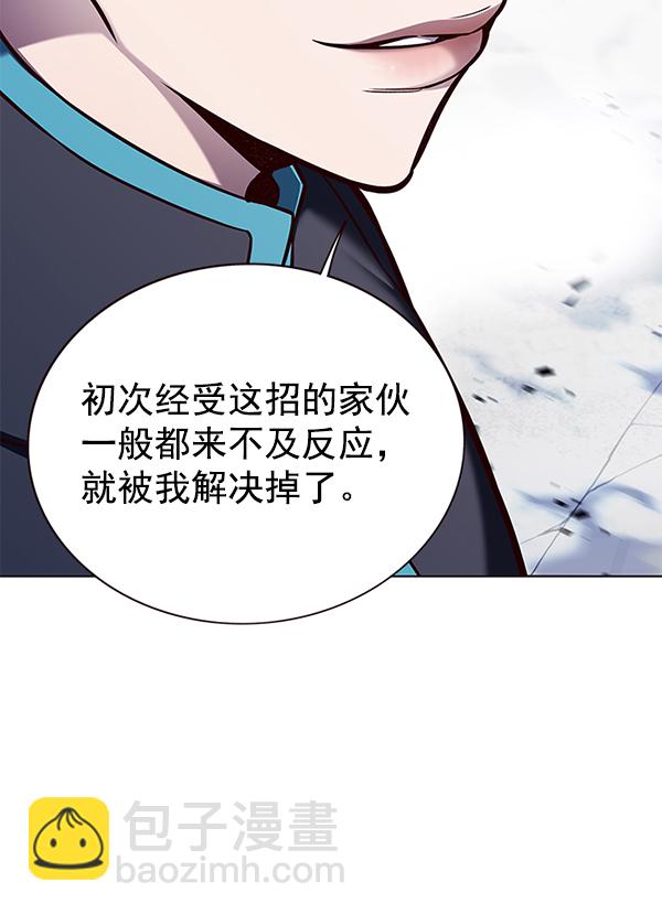 第153话90