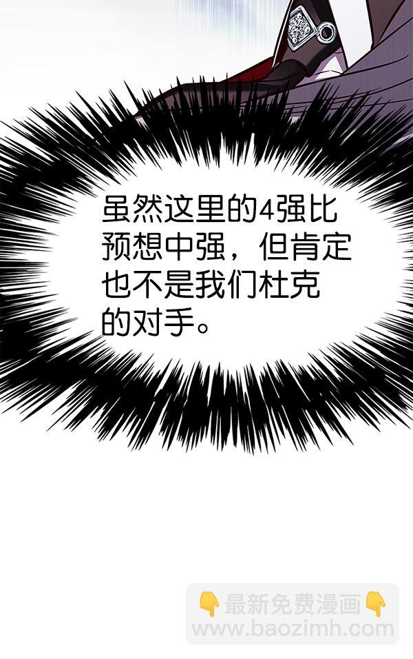 第154话113