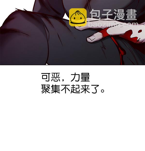 第154话119
