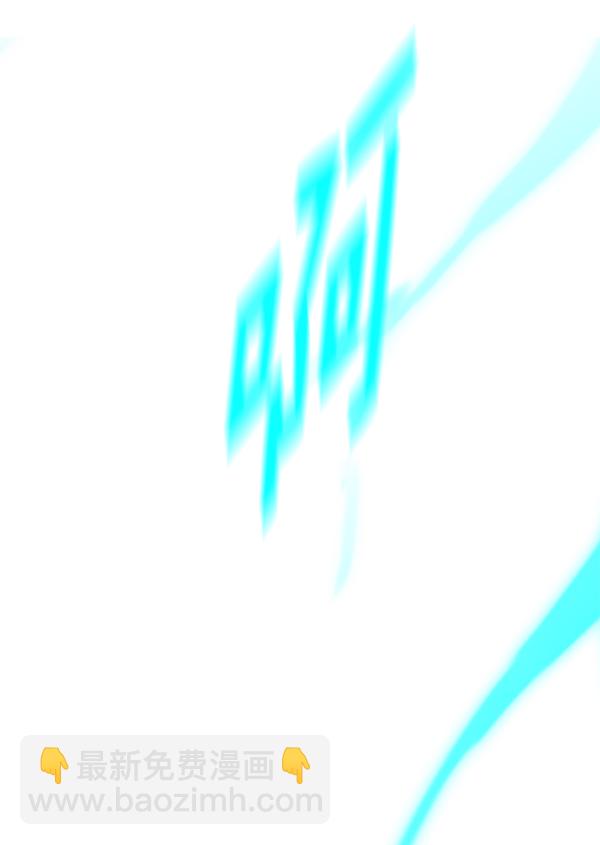第154话133