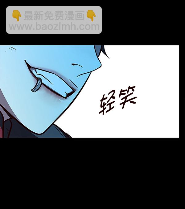第154话76
