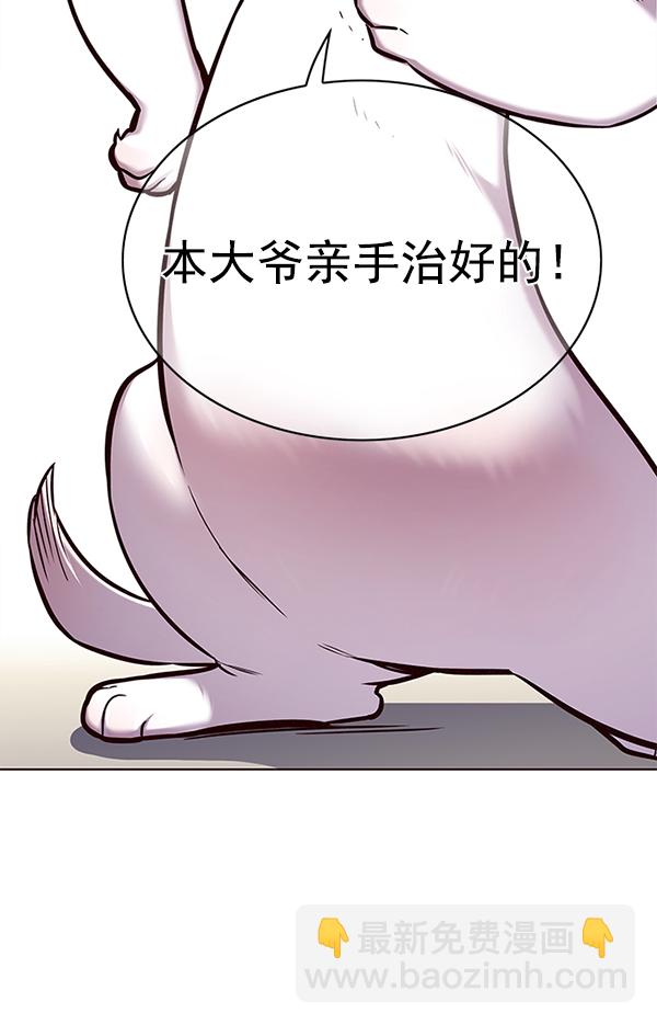 第156话10