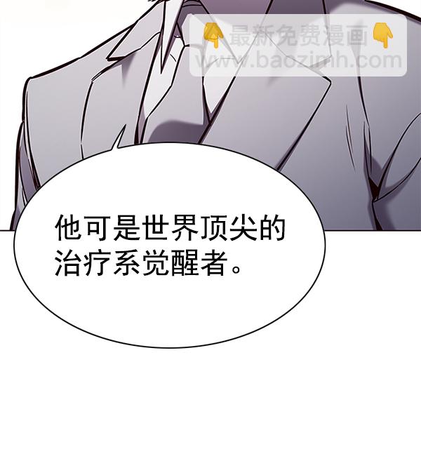 第156话106