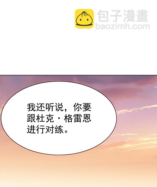 第156话108