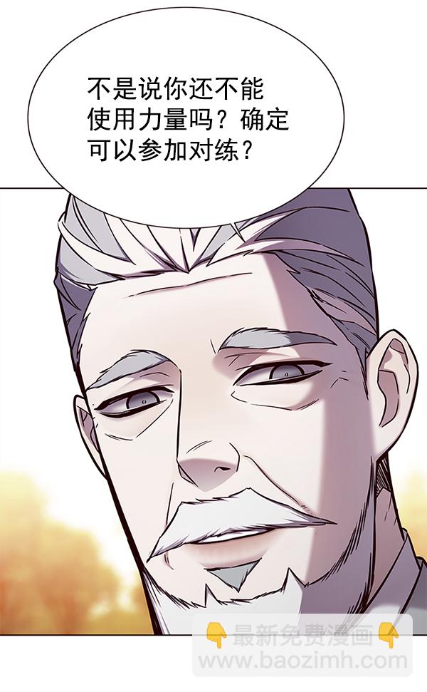 第156话110