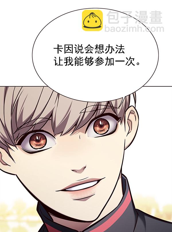 第156话111