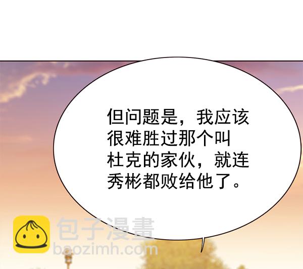 第156话114