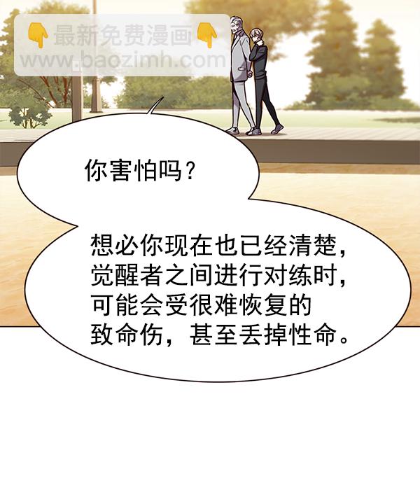 第156话115