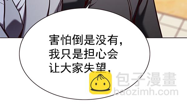 第156话118