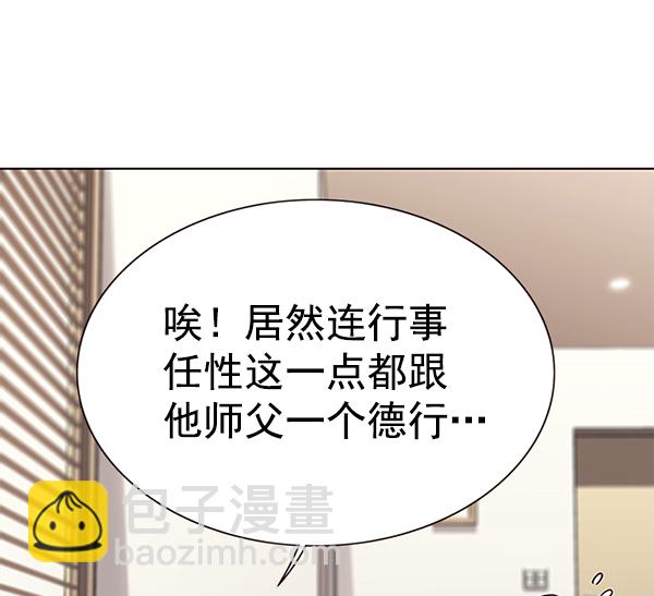 第156话12