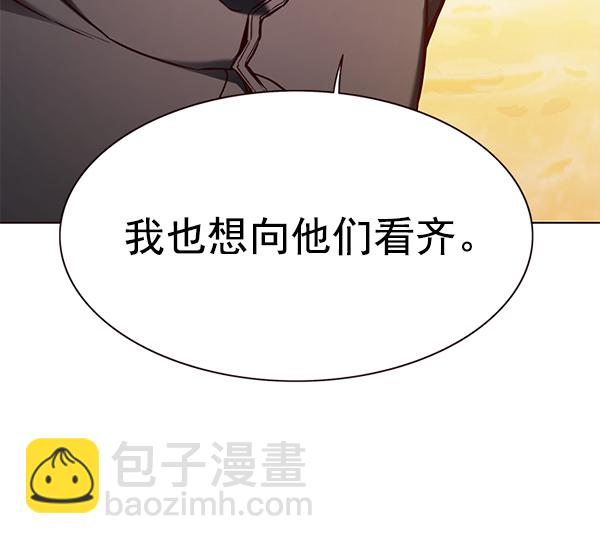 第156话121
