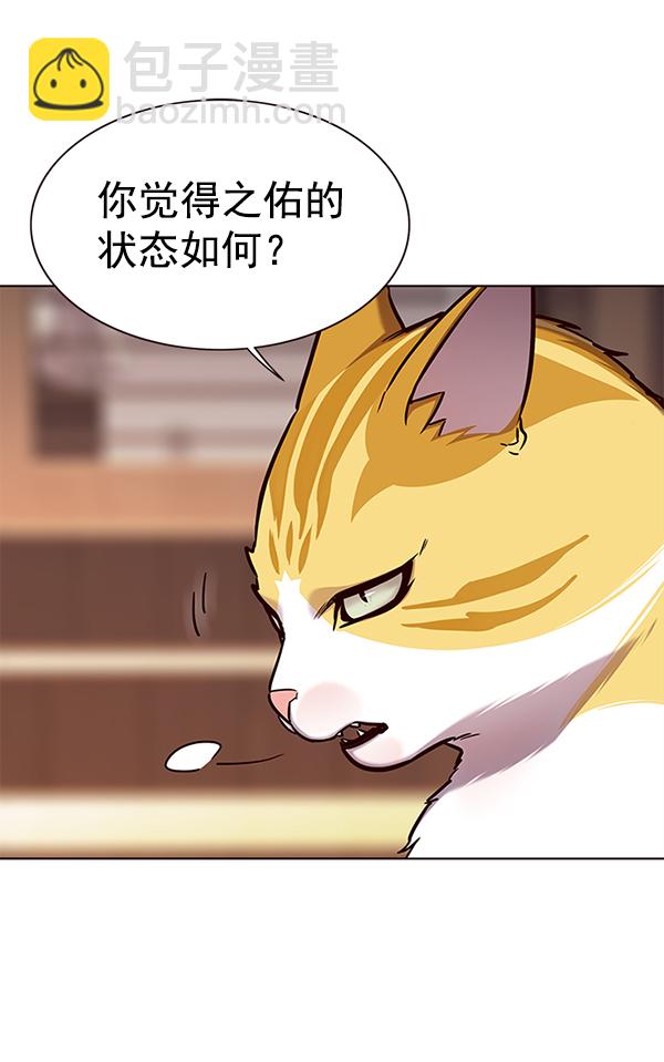 第156话14