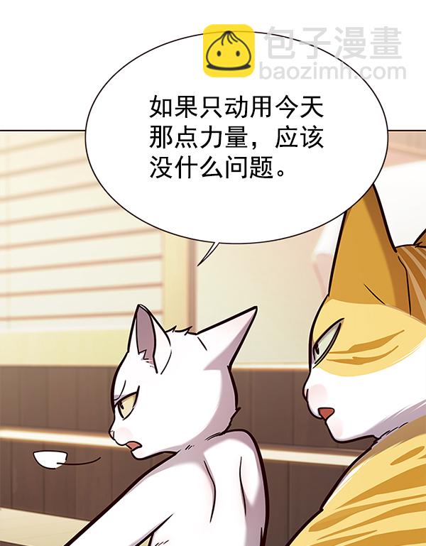 第156话15