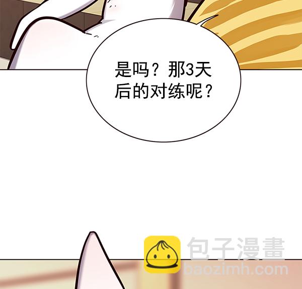 第156话16