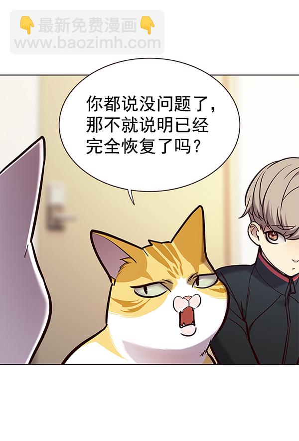 第156话18