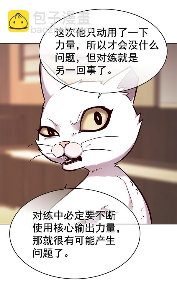 第156话19