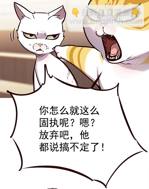 第156话31