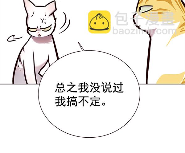 第156话38