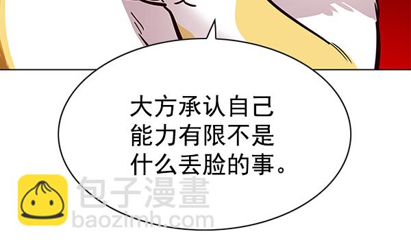 第156话40