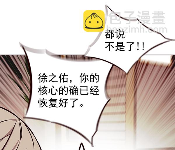 第156话41
