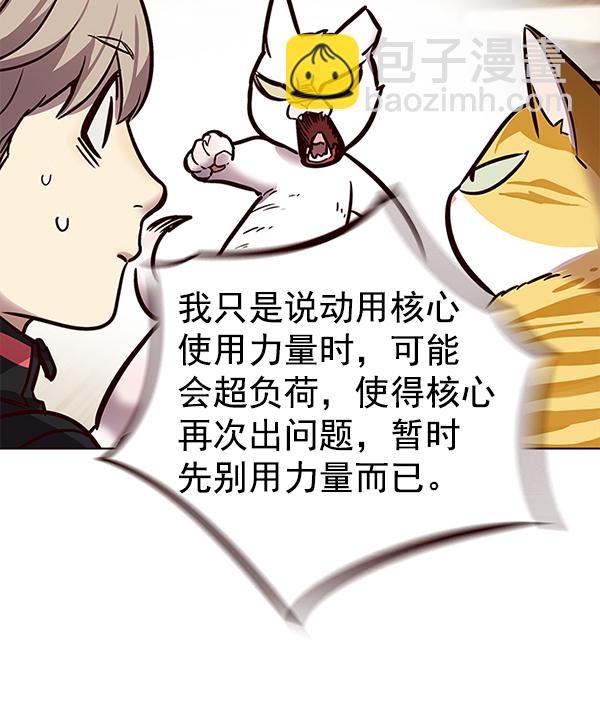 第156话42