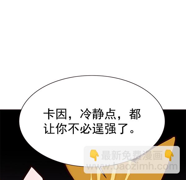 第156话43