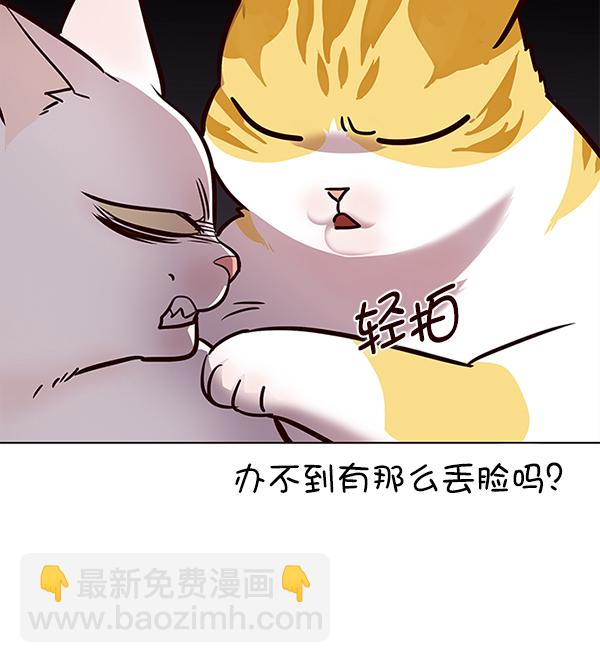 第156话44