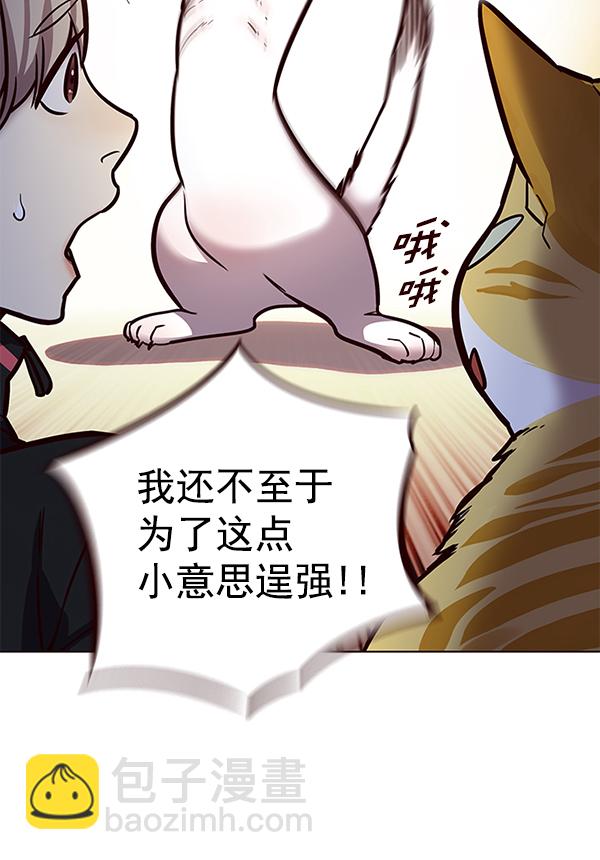 第156话46