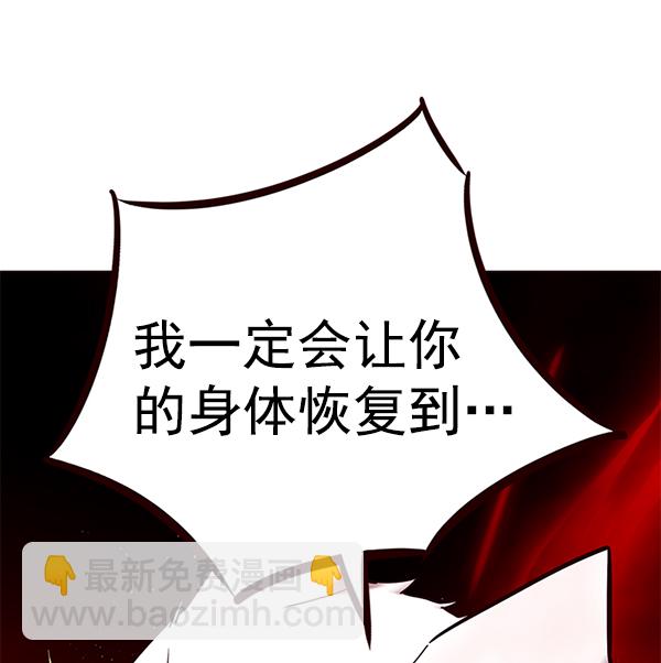 第156话51