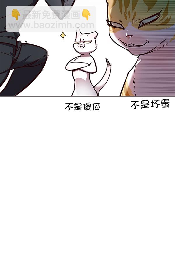 第156话54