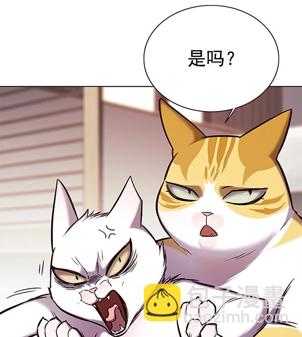 第156话6