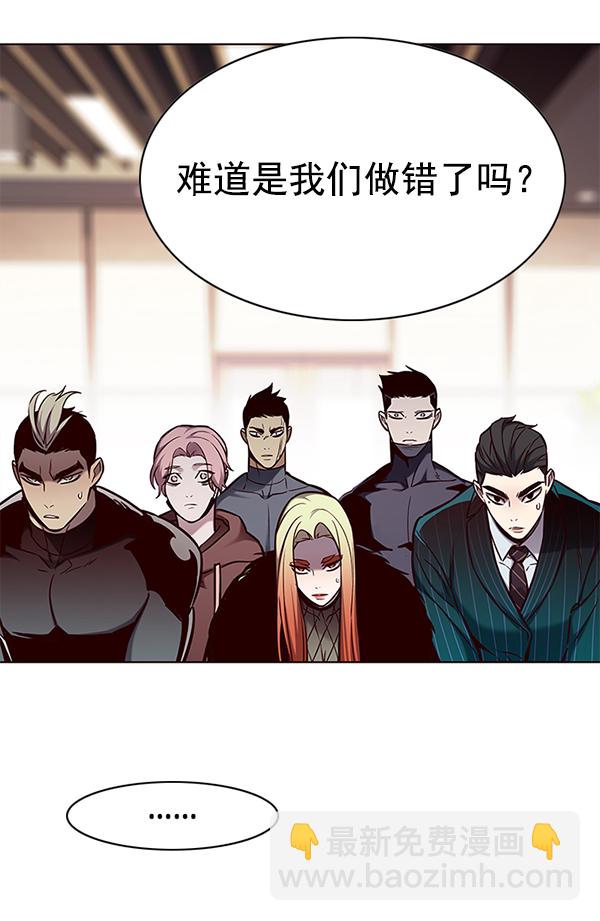 第156话61
