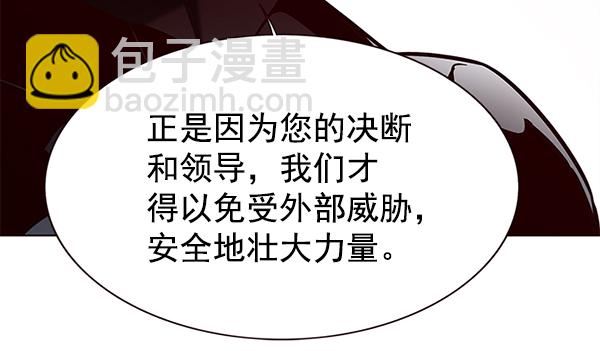 第156话65