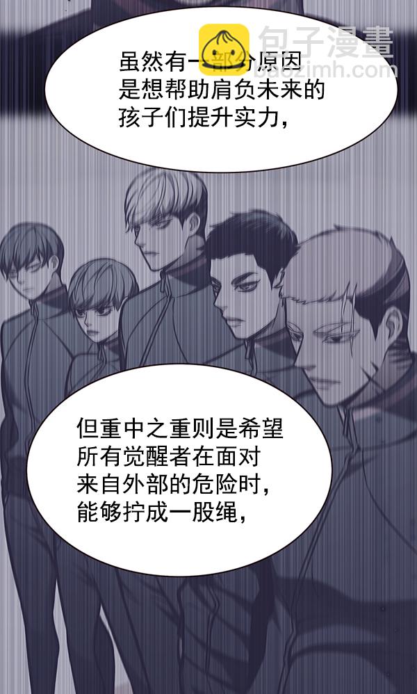 第156话68
