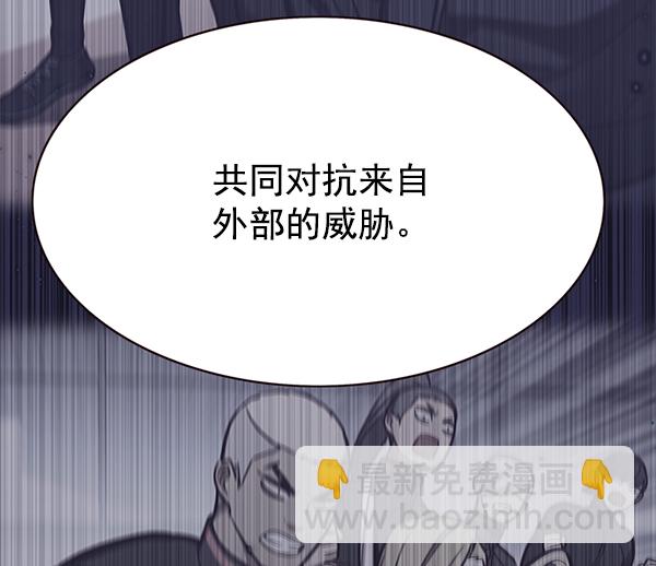 第156话69