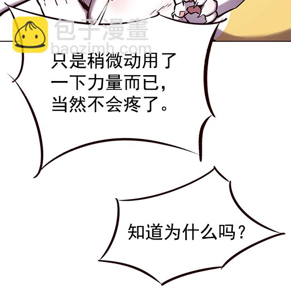 第156话7