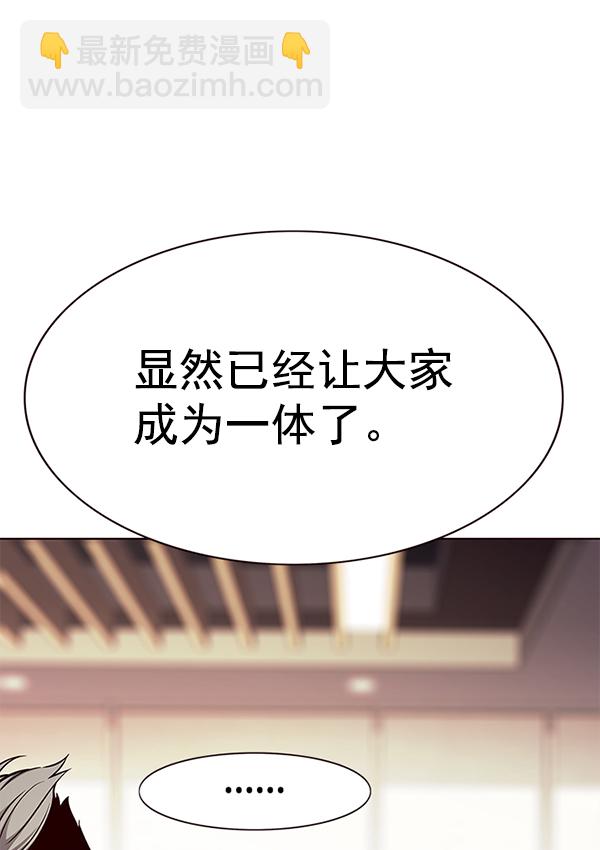 第156话72